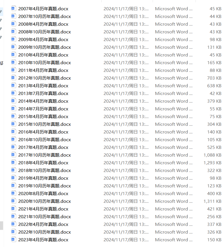 全面解析,2025正版资料大全完整版,2025正版资料大全完整版,全面深度解析