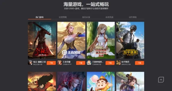 免费游戏不用登录直接玩，在线游戏的便捷新体验，免费游戏无需登录，畅享在线便捷游戏体验