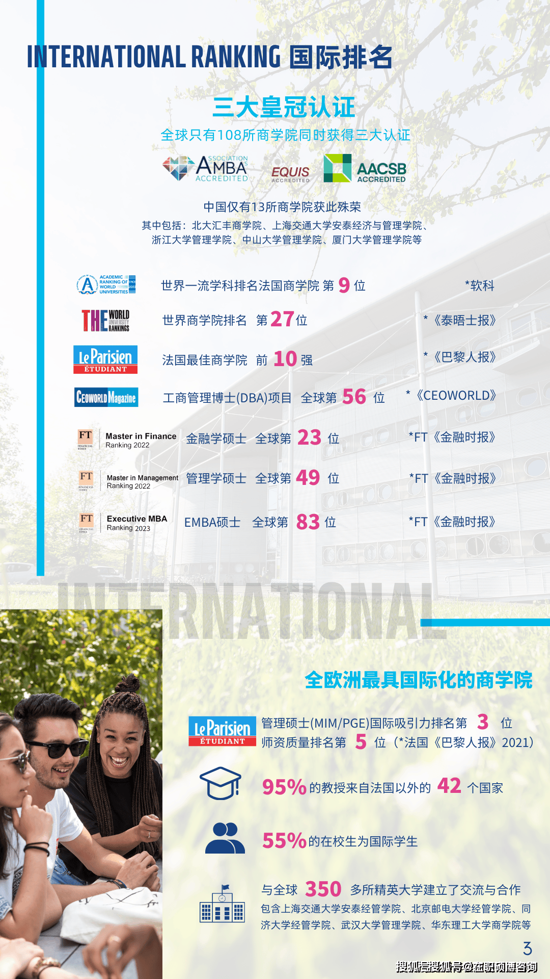 澳门最新开奖结果