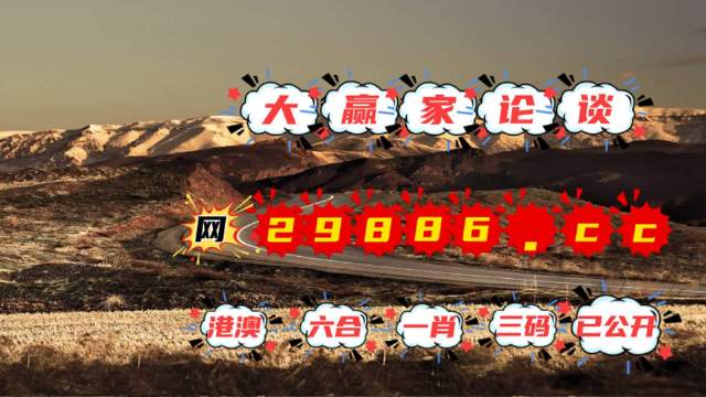 澳门凤凰资料四肖八码详解,澳门凤凰资料四肖八码详解解析