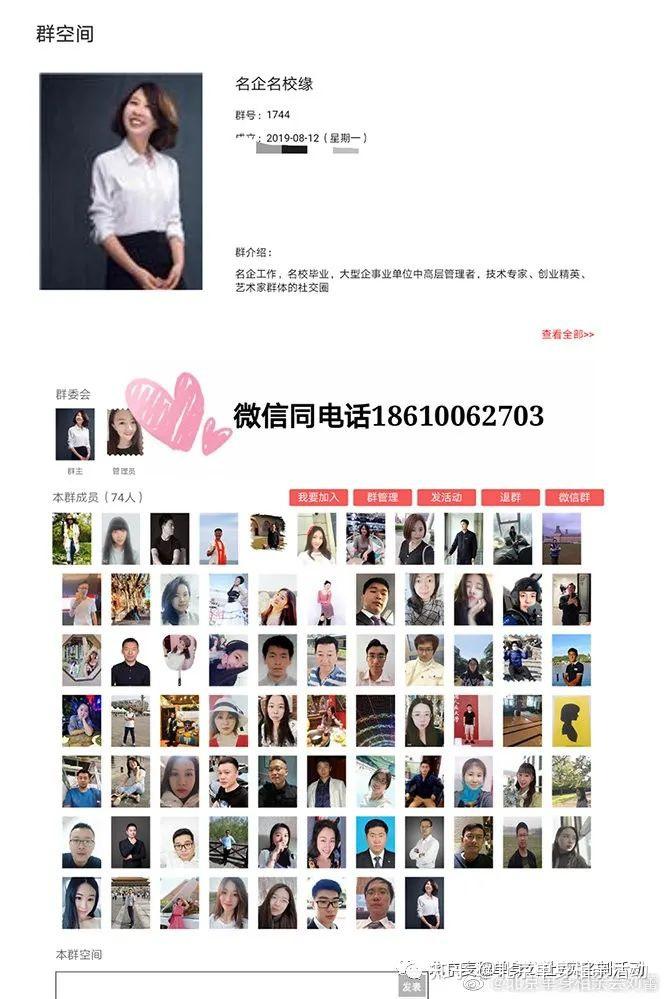 微信交友墙，连接你我他的情感桥梁，微信交友墙，情感桥梁，连接你我他