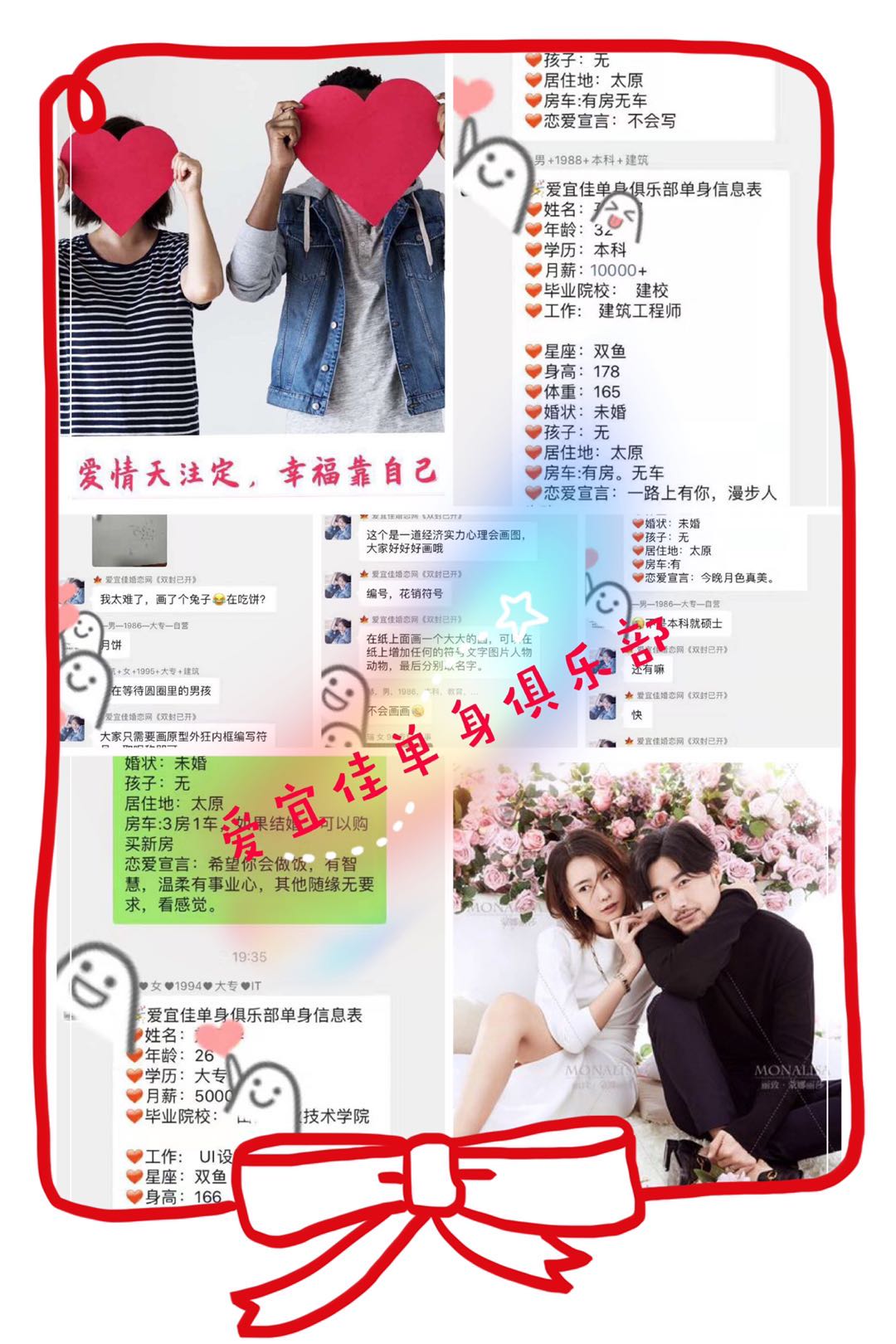 微信交友墙,连接你我他的情感桥梁,微信交友墙,情感桥梁,连接你我他