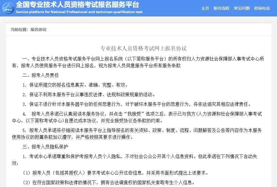 厦门百姓网登记租客信息流程详解,厦门百姓网租客信息登记流程详解