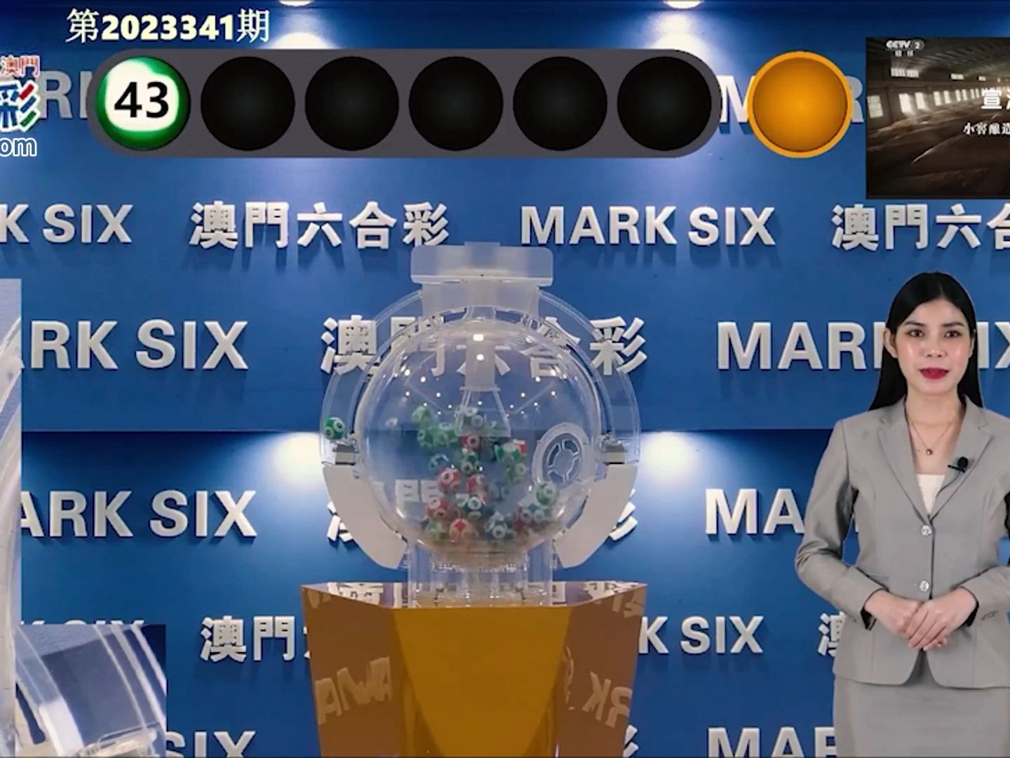 澳门开奖最快的现场直播,探索彩票直播的魅力与优势,澳门彩票直播,探索开奖现场直播的魅力与优势