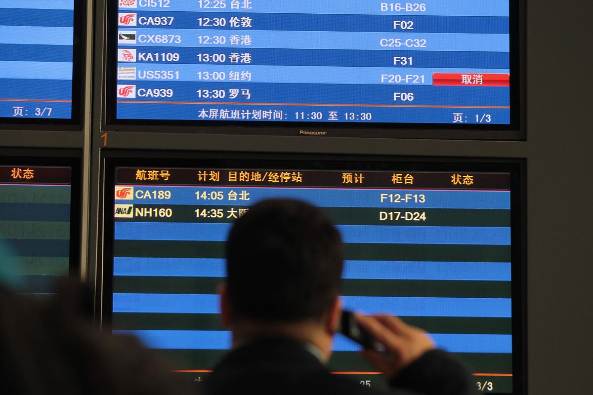 探索数字时代,如何轻松查机票航班,数字时代探秘,轻松查机票航班攻略