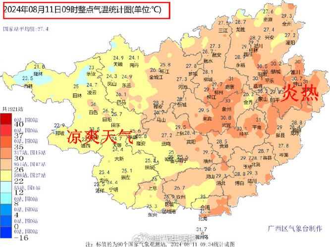 靖西天气预报及气象变化分析,靖西天气预报及气象变化深度解析