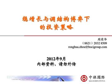 新门内部精准资料免费，探索与启示，新门内部精准资料探索与启示——免费获取启示之门