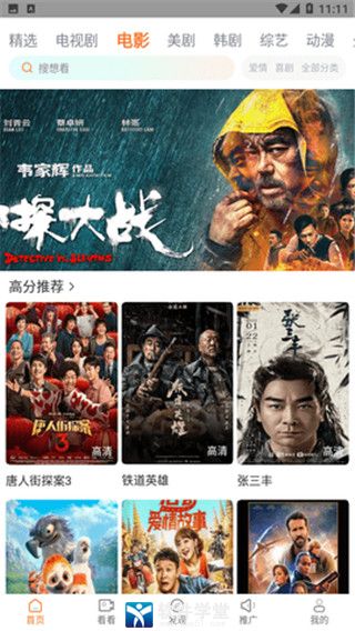 王牌影视,引领影视娱乐新纪元,王牌影视,影视娱乐新纪元的引领者