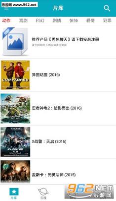 探索免费看片视频的下载之道，免费影视视频下载探索之道
