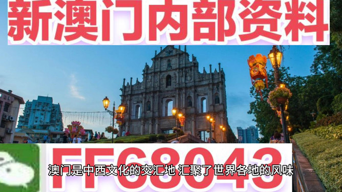 新澳门正版免费大全