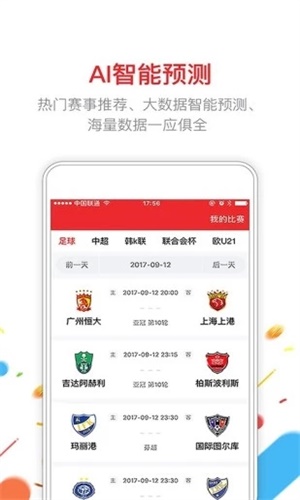 澳门六开彩开奖结果查询