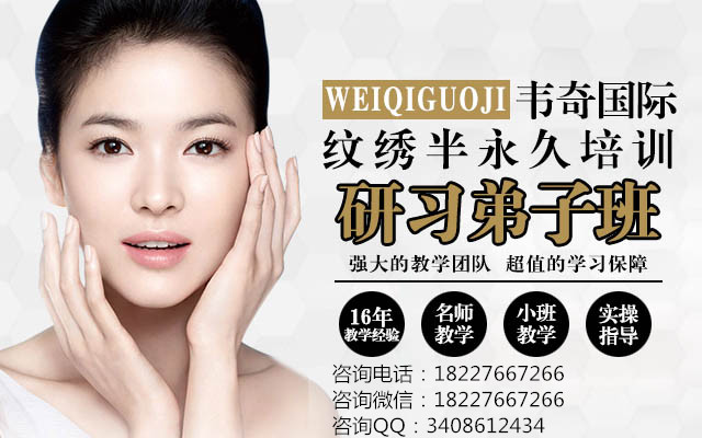 纹绣培训班的价格研究,了解一般价格及其影响因素,纹绣培训班价格解析,了解一般价格及其影响因素