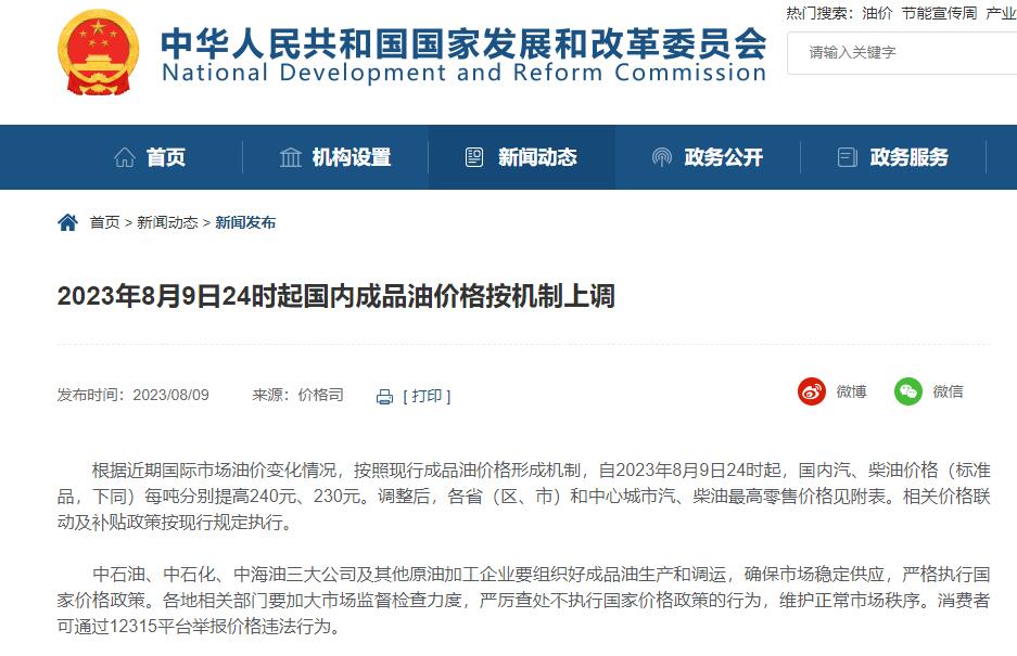 澳门彩四肖八码期期准网站