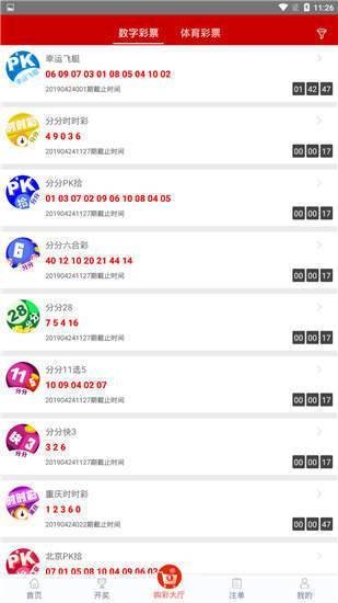 澳门码开奖最快的网址——探索与解析,澳门码开奖快速探索与解析网址