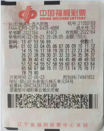 澳门六h彩开奖号结果2020年分析及其影响，澳门六h彩开奖号结果分析（2020年），影响与趋势探讨