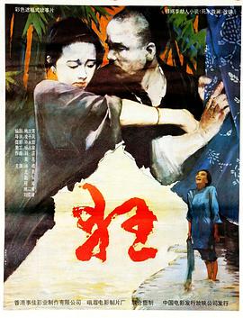 探索狂放HD的世界,超越界限的视听盛宴,狂放HD世界探索,视听界限的盛宴