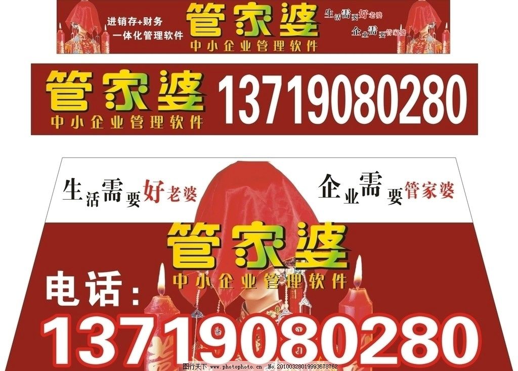 管家婆必中一肖图,揭秘彩票预测背后的神秘面纱,揭秘彩票预测神秘面纱,管家婆必中一肖图探秘