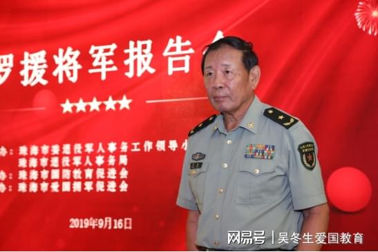 罗援少将,谁的后代?,罗援少将背景揭秘,究竟是谁的后代?