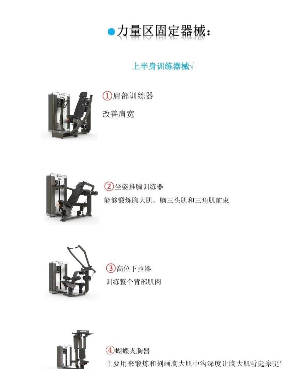 运动器材使用方法详解，运动器材使用指南，全面详解使用方法
