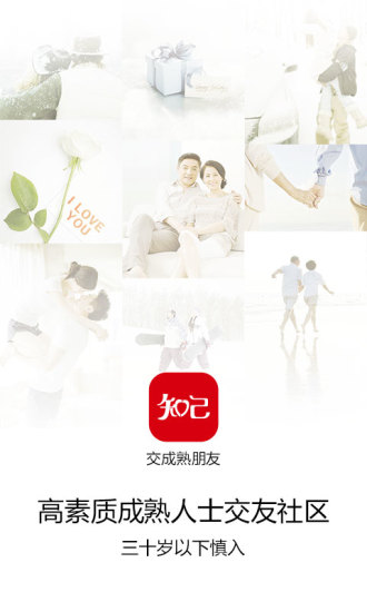 知己交友网官方网站——连接心灵的桥梁,知己交友网,心灵连接的桥梁