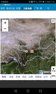 高清卫星地图免费版，探索现代导航的新时代，高清卫星地图免费版，开启现代导航新纪元