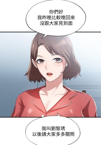 满溢游泳池,水的乐章与生活的色彩(前150话免费),满溢游泳池,水的乐章与生活色彩探秘(免费前传)