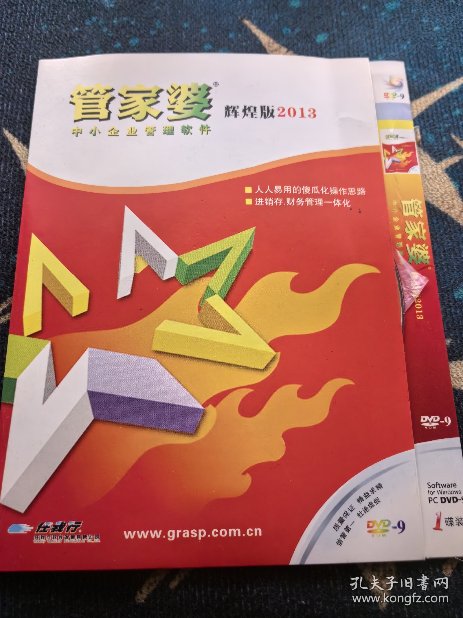 揭秘管家婆三肖必中一期，运气、策略与智慧并存，揭秘管家婆三肖必中秘诀，运气、策略与智慧的完美结合