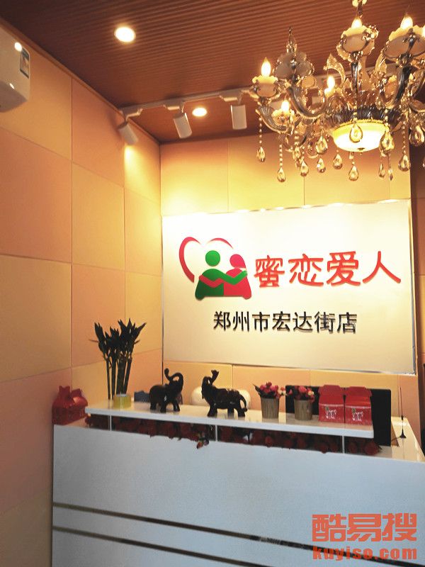 婚介实体店加盟，开启幸福产业的黄金机会，婚介实体店加盟，开启幸福产业的黄金机遇