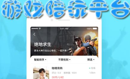 免费约人出来玩用什么软件最好,探索最佳社交平台,探索最佳社交平台,免费约人出来玩的最佳软件推荐