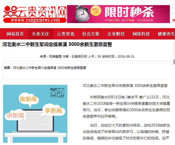 军事人才网官方网站——军事人才的汇聚之地,军事人才网官方网站,军事人才的汇聚与培育高地