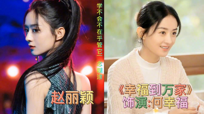 海清,荧屏上的璀璨明珠——她出演的十部必看电视剧,海清,荧屏璀璨明珠——必看的十部电视剧作品