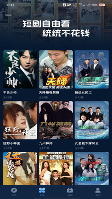 免费下载电视剧大全,探索影视娱乐的新世界,免费下载电视剧大全,影视娱乐新世界探索