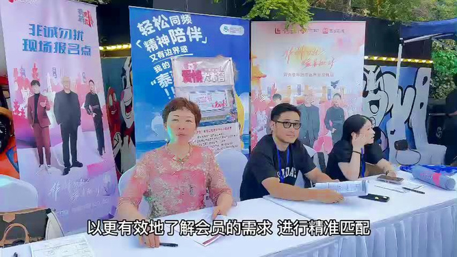 南京幸福之家婚介所,搭建美好姻缘的桥梁,南京幸福之家婚介所,美好姻缘的桥梁缔造者