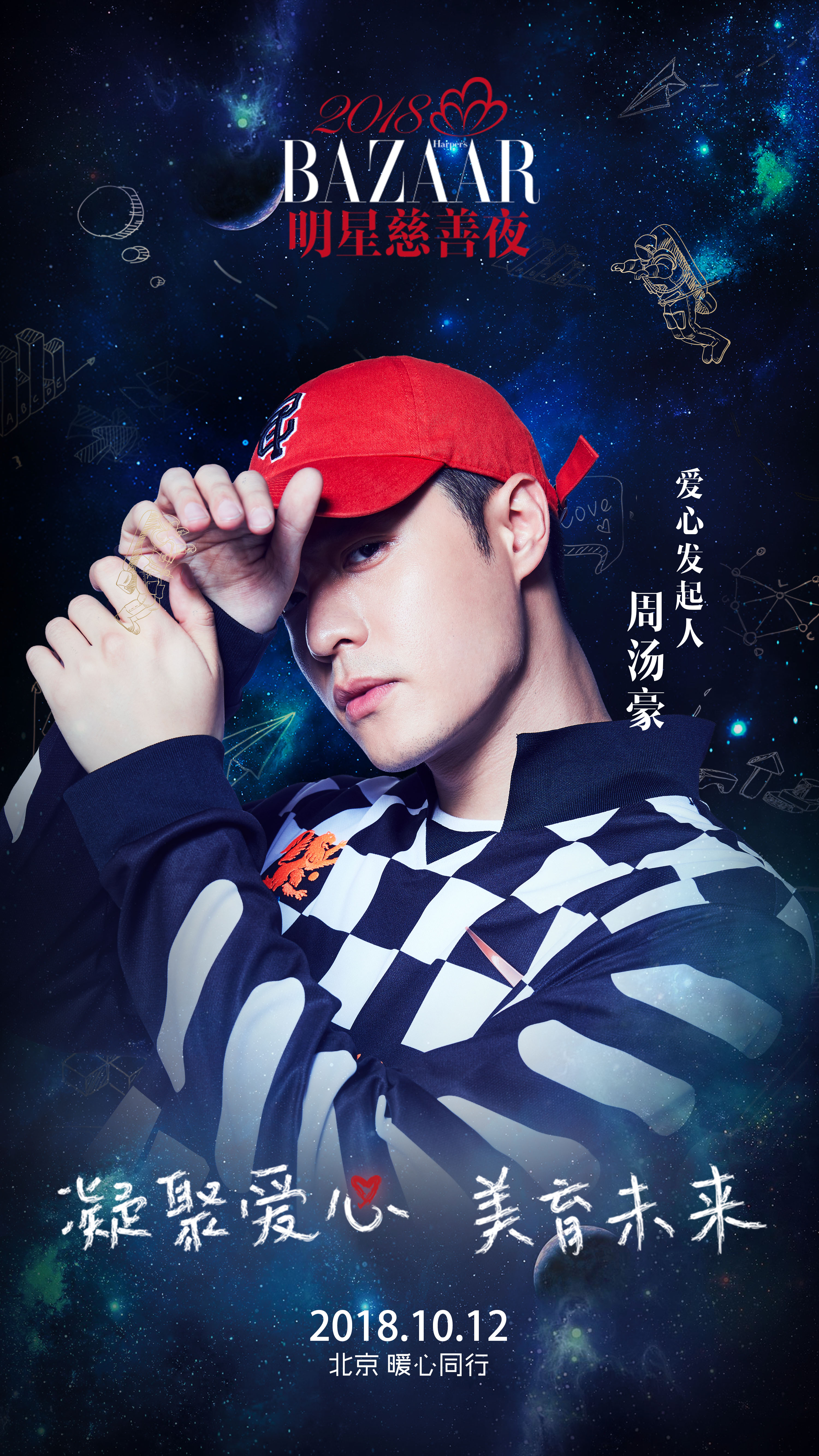 明星海报,流行文化的独特表达,流行文化的独特表达,明星海报展现风采