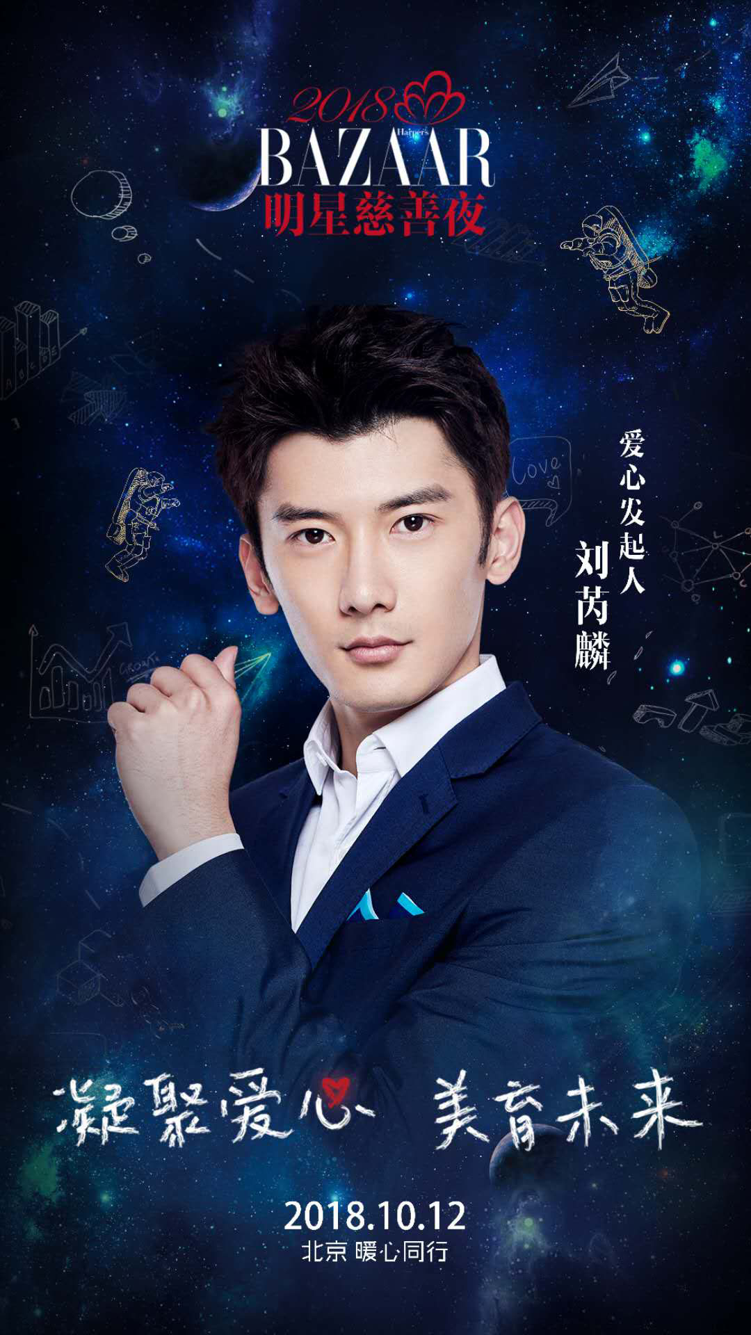 明星海报,流行文化的独特表达,流行文化的独特表达,明星海报展现风采