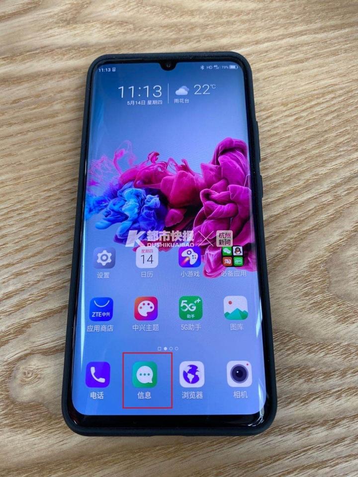 如何下载并顺利使用12306火车票网上订票手机版——您的出行好帮手，12306火车票网上订票手机版，下载与使用指南——出行必备工具