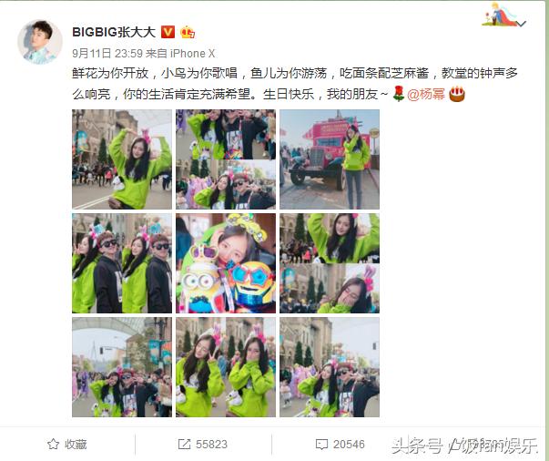 周笔畅个人资料简介及老公揭秘，周笔畅个人简介与神秘老公大揭秘