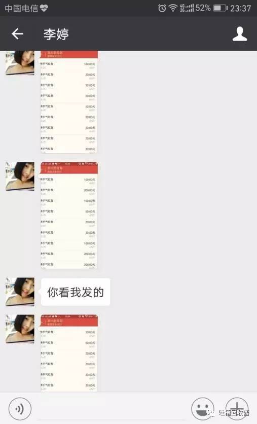 现代婚恋新途径