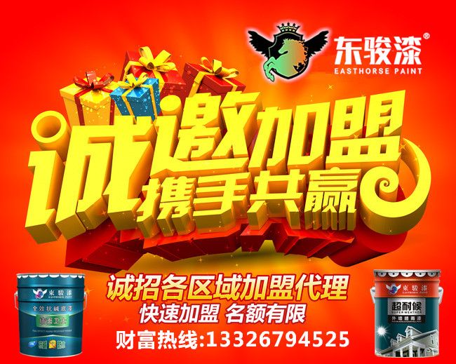 招商加盟网官网,一站式加盟解决方案平台,招商加盟网官网,一站式加盟解决方案平台服务