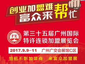 招商加盟网官网,一站式加盟解决方案平台,招商加盟网官网,一站式加盟解决方案平台服务