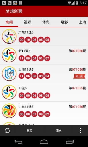 澳门2025资料大全