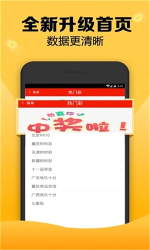 新澳天天开奖资料大全第1052期详解,新澳第1052期开奖资料详解,天天开奖资料大全揭秘