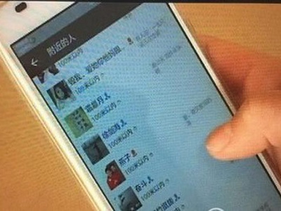 微信附近人400一次的可信吗？揭示社交平台上隐秘的灰色地带，微信附近人服务存在灰色地带，揭秘400一次背后的真相与风险