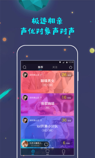 蜜唇直播APP，探索新一代社交直播的新纪元，蜜唇直播APP，新一代社交直播新纪元探索