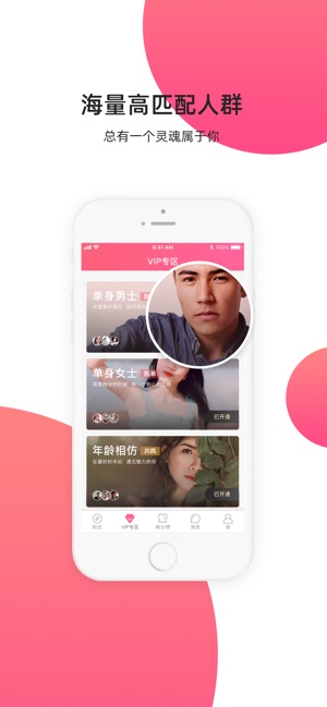 缘来客同城交友网下载，探索现代社交的新领域，缘来客同城交友网下载，探索现代社交新领域新体验