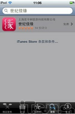 世纪佳缘会员，我的佳缘登录之旅，世纪佳缘会员登录之旅，寻找我的佳缘缘分启程！