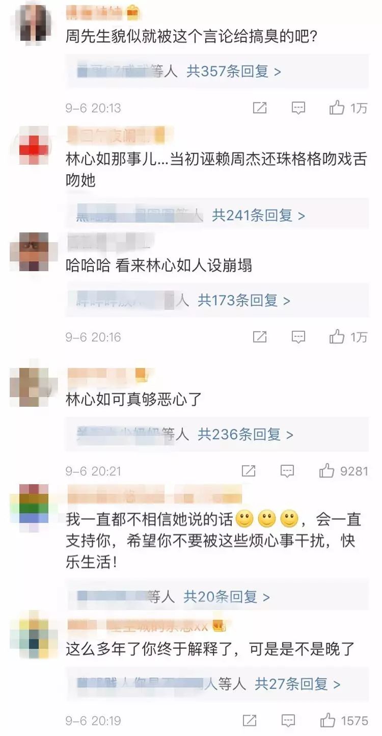 揭秘娱乐圈风云变幻，娱乐八卦爆料文案，揭秘娱乐圈风云变幻，娱乐八卦独家爆料