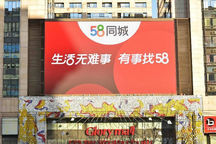 阜新与58同城的奇妙缘分，阜新与58同城的神秘缘分之旅