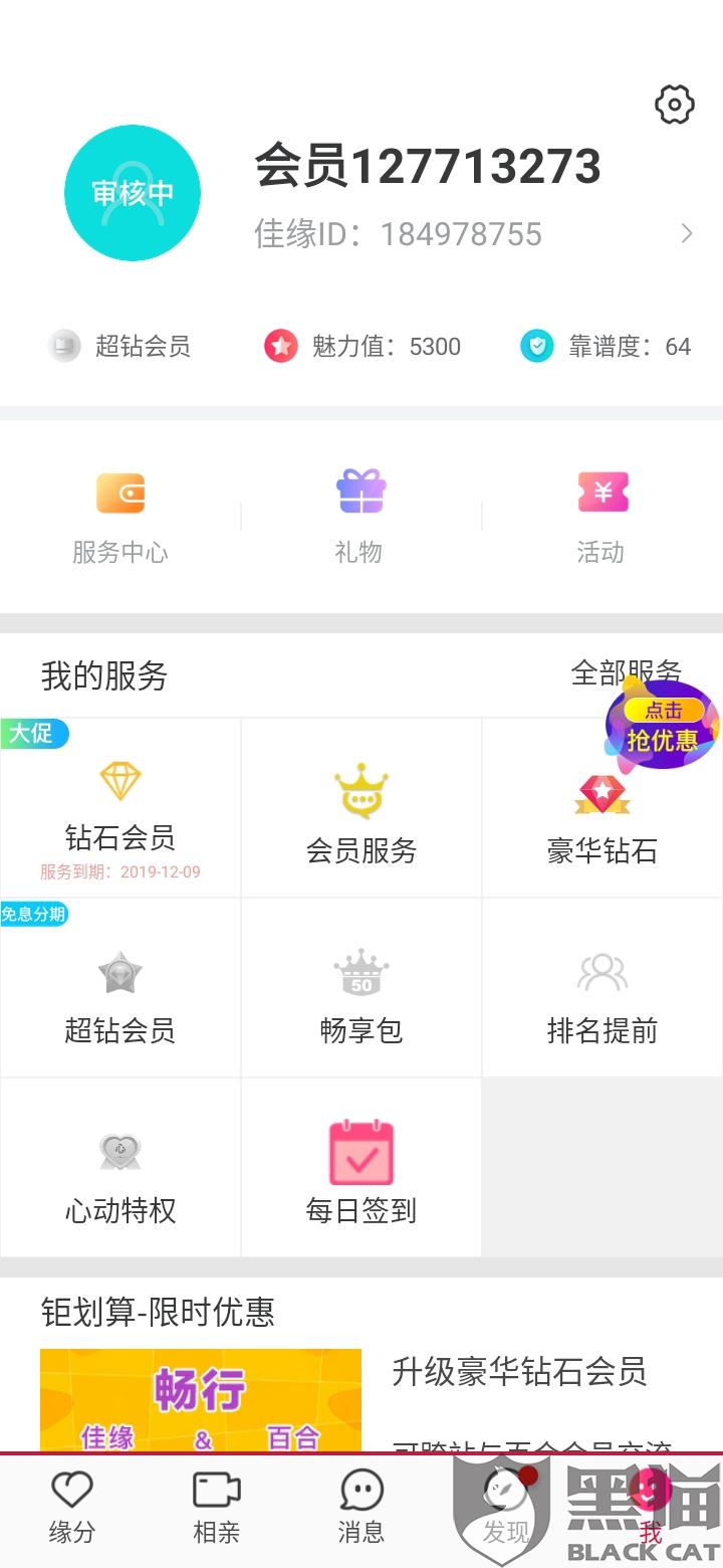 世纪佳缘VIP服务，探索现代婚恋的新路径，世纪佳缘VIP服务，现代婚恋新路径探索者