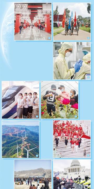 国际新闻最新消息